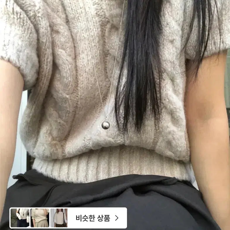 [BUNJANG] Twisted Knit Short Sleeve T-Shirt (Oatmeal) / 반팔 꽈배기 니트(오트밀)