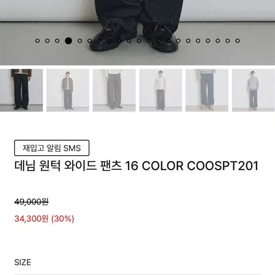 [BUNJANG] COCL Customellow One-Tuck Wide Denim Pants Black 30 / COCL 커스텀어클락 데님 원턱 와이드 팬츠 블랙 30
