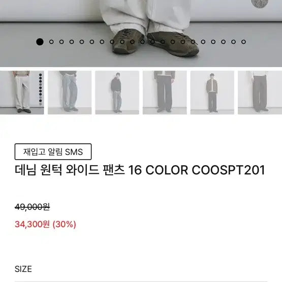 [BUNJANG] COCL Custom A-Clock One-Tuck Wide Pants Light Grey Size 30 / COCL 커스텀어클락 원턱 와이드 팬츠 라이트그레이 30
