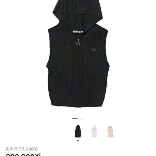 [BUNJANG] Mischief Rhombus Hooded Knit Vest Black S / 미스치프 롬버스 후디드 니트 베스트 블랙 S