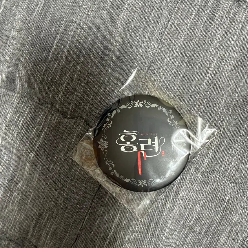 [BUNJANG] Sealed Musical Hongryeon Hand Mirror / [미개봉 새제품] 뮤지컬 홍련 손거울
