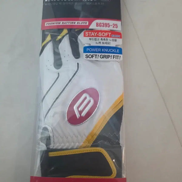 [BUNJANG] BBK Batting Gloves XL / BBK 배팅장갑 XL 사이즈 팝니다