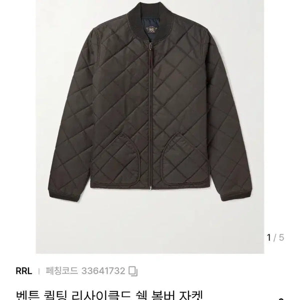 [BUNJANG] RRL Benton Quilted Shell Bomber Jacket L / RRL 더블알엘 벤튼 퀼팅 쉘 봄버 자켓 L