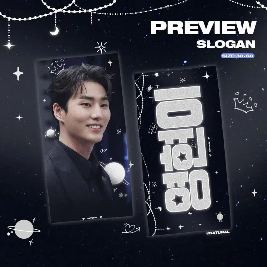 [BUNJANG] DAY6 Young K Slogan / 데이식스 영케이 슬로건