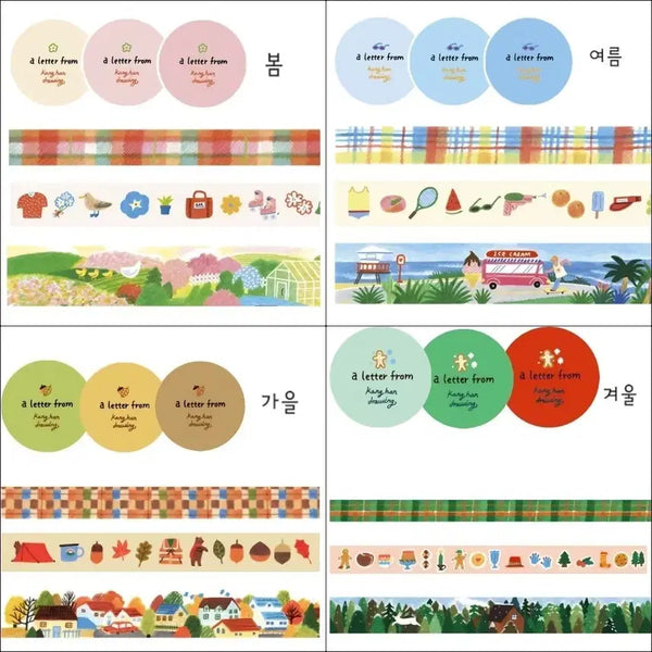 [BUNJANG] A Letter From Seasonal Washi Tape Set (3 Types) / [어레터프롬] 계절 마테 각 3종 일괄 띵