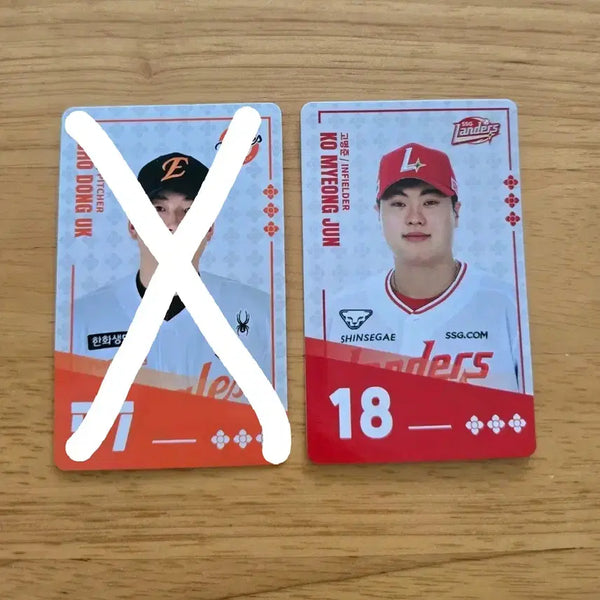 [BUNJANG] KBO Paldo Bibimyeon Profile Card / KBO 팔도비빔면 프로필카드