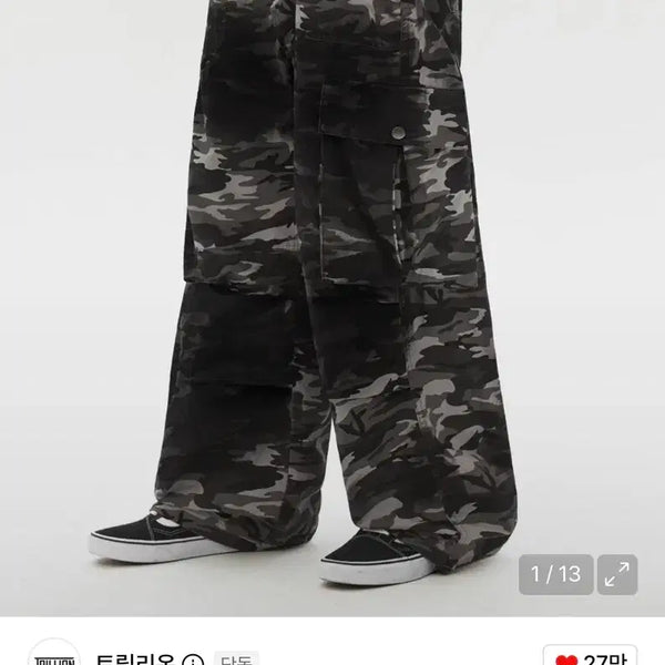 [BUNJANG] Trillion Black Spray Camo Parachute Cargo Pants (Gray) / [사진O] 트릴리온 블랙 스프레이 카모 파라슈트 카고 팬츠 (GRAY)