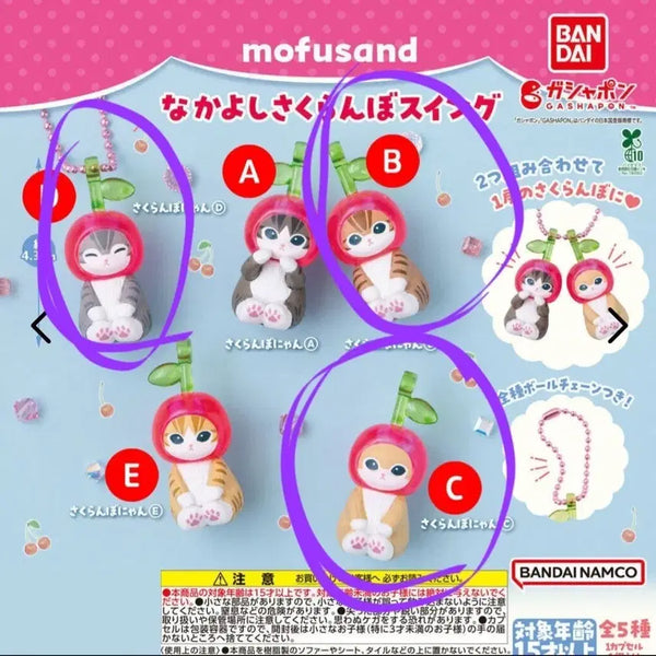 [BUNJANG] Mofs-and Cherry Swing Gacha / 모프샌드 체리 스윙 가챠