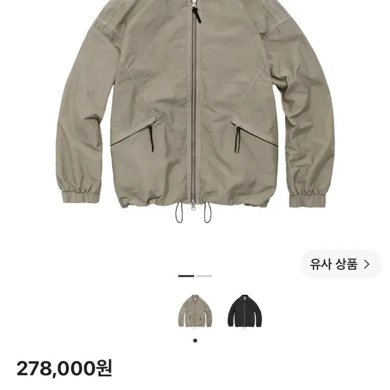 [BUNJANG] PoliteuMotorcycle Blouson Beige / 3) 폴리테루 모터사이클 블루종 베이지