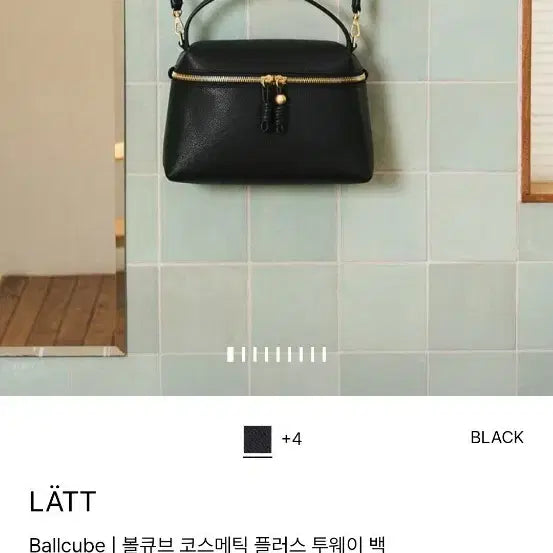 [BUNJANG] Rat Bag Cosmetic Plus Two-Way Bag / 래트 볼큐브 코스메틱  투웨이 백