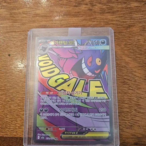 [BUNJANG] Pokemon Card Collection - Meganium EX, Arceus, Duraludon G-Max, Charizard / 고대카드 ,호주카드, 메가카드 팝니다.