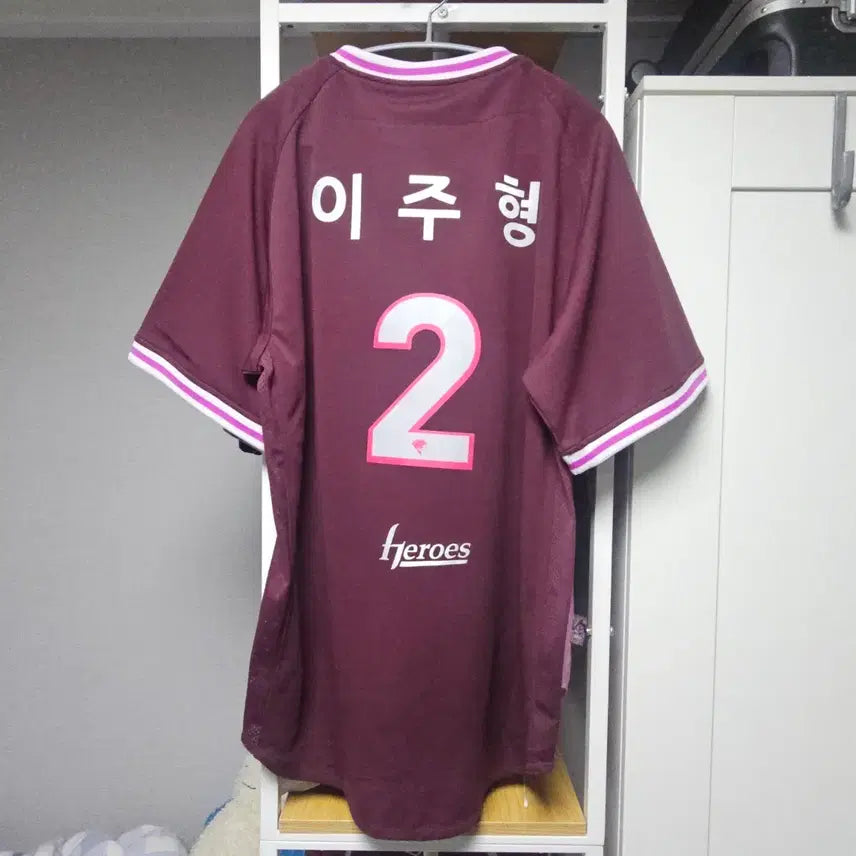 [BUNJANG] Kiwoom Heroes Lee Ju-hyeong Away Jersey (Size 105) / 키움히어로즈 이주형 원정 유니폼 일반형  105