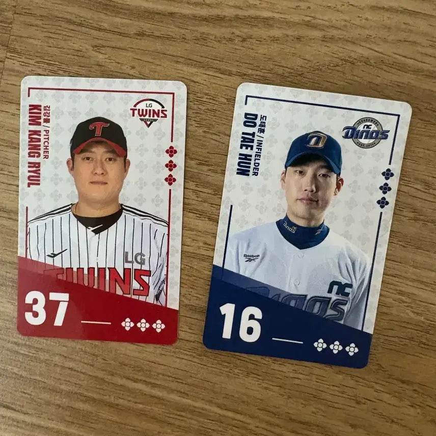 [BUNJANG] Paldo Bibimyeon KBO LG Twins NC Dinos Kim Kang-ryul Do Tae-hoon Photocard Bundle Set / 팔도비빔면 Kbo 포토카드 2장 일괄 양도 엘지 엔씨