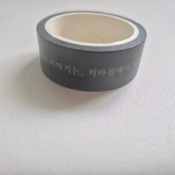 [BUNJANG] Omniscient Reader's Viewpoint Tape / 전독시 테이프