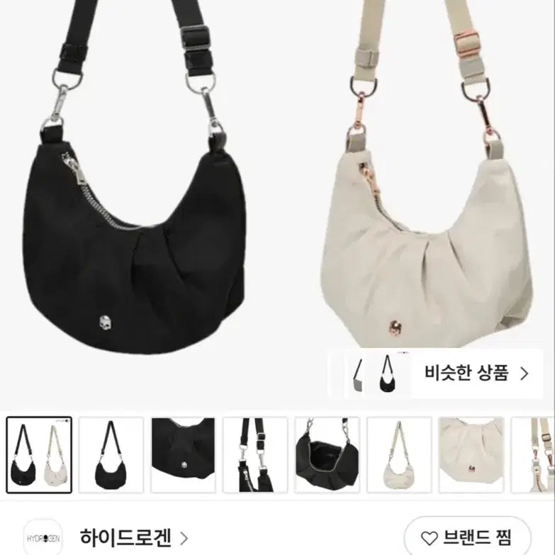 [BUNJANG] Hydrogen Black Micro Mini Shoulder Bag / 하이드로겐 블랙 백