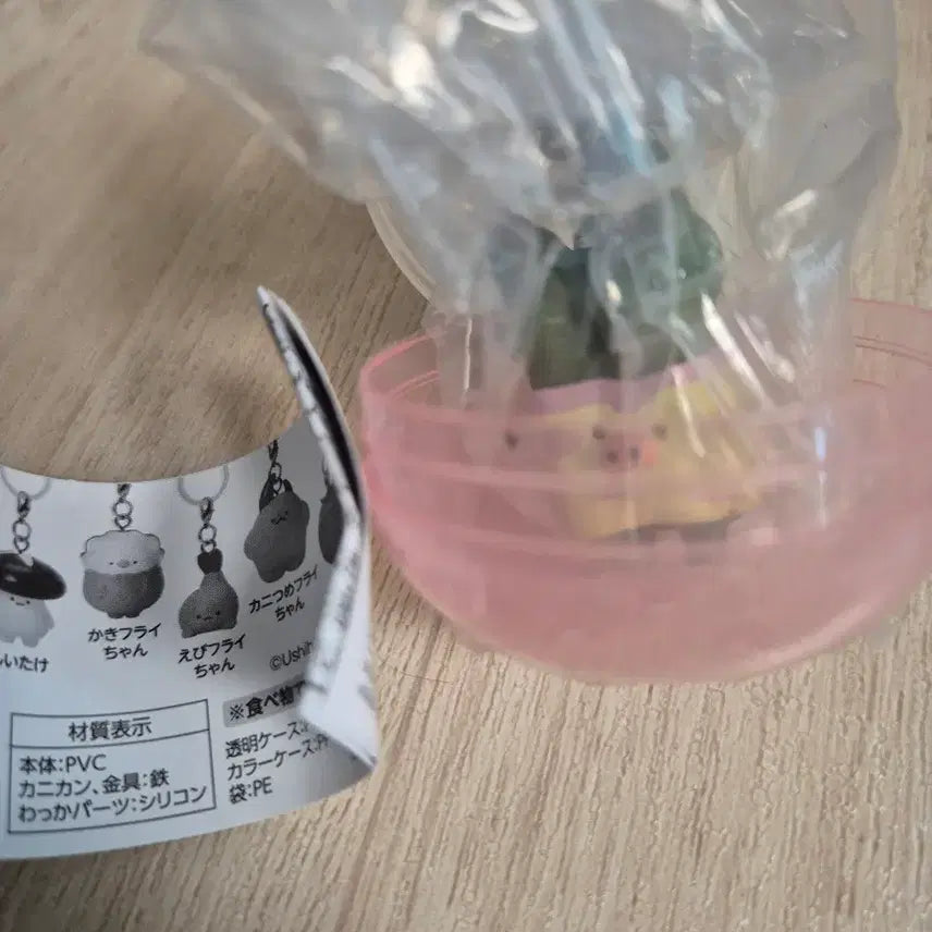 [BUNJANG] New Vegetable Gacha Toy / 새제품 채소가챠
