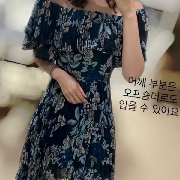 [BUNJANG] Keepsake Pleated Off-Shoulder Dress / 44 마른55 새상품 킵세이크 플리츠 오프숄더 원피스