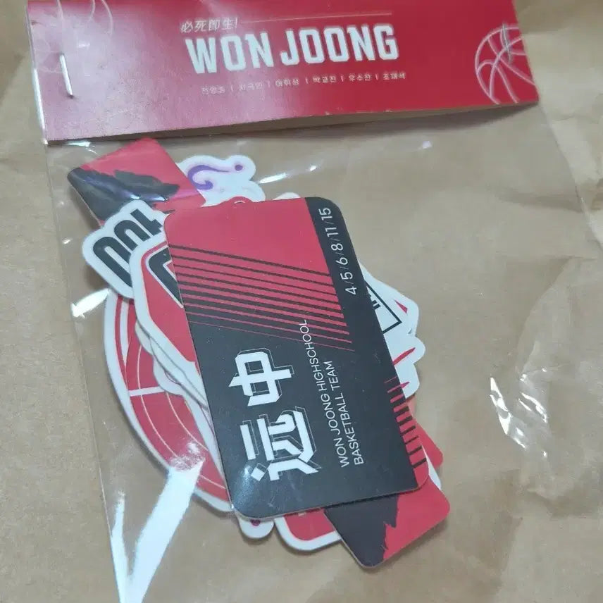 [BUNJANG] Garbage Time Jisang & Wonjung Sticker Set / 지상&원중 스티커 세트