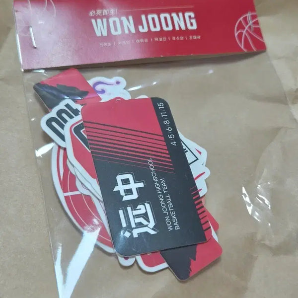 [BUNJANG] Garbage Time Jisang & Wonjung Sticker Set / 지상&원중 스티커 세트