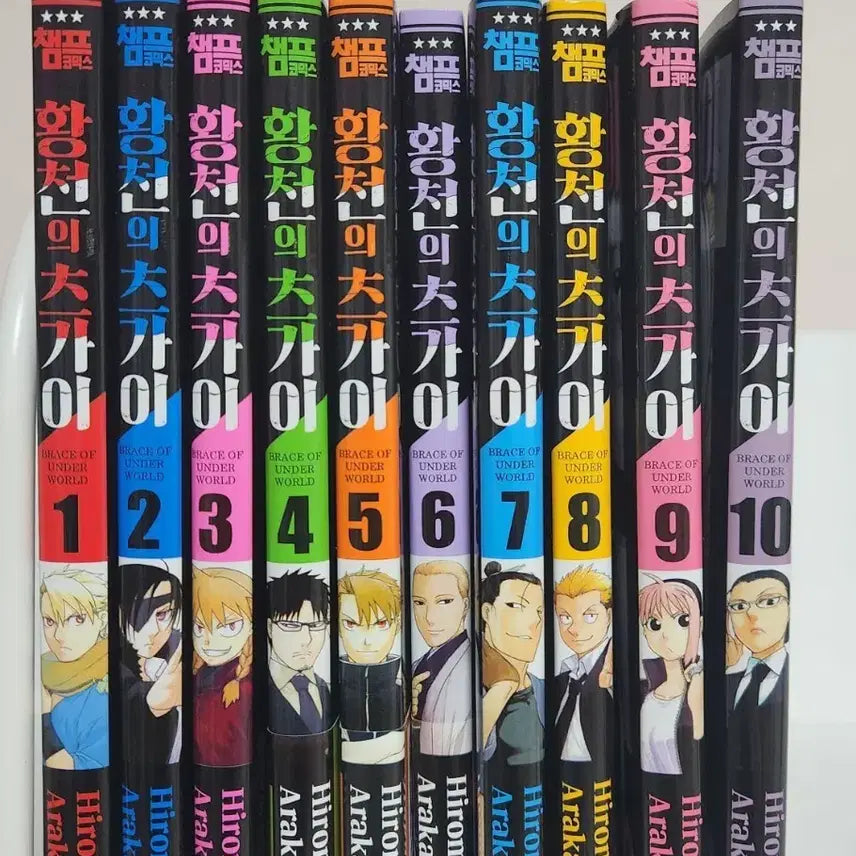 [BUNJANG] Tsugai of Hell Complete Manga Set (Volumes 1-10) with Special Extras / (특전 포함) 황천의 츠가이 만화책 전권