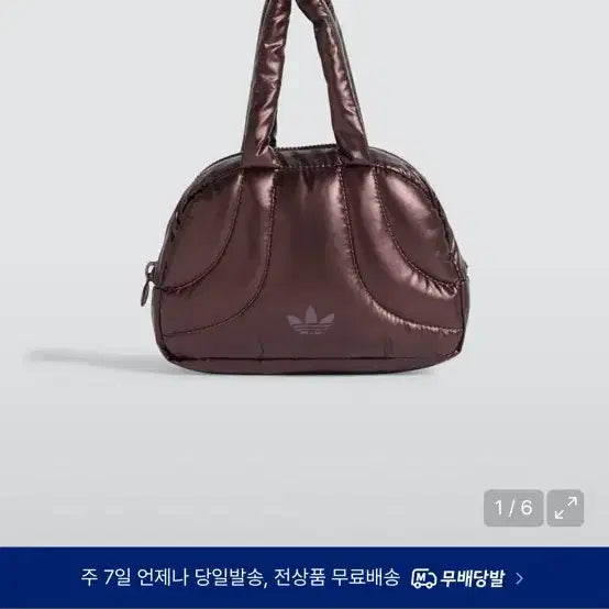 [BUNJANG] Adidas Mini Bowling Bag / 아디다스 미니 볼링백