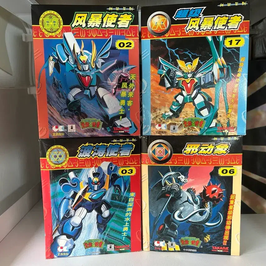 [BUNJANG] Grandzort (China) Plastic Model Kit / 중국제 그랑죠 프라 팝니다