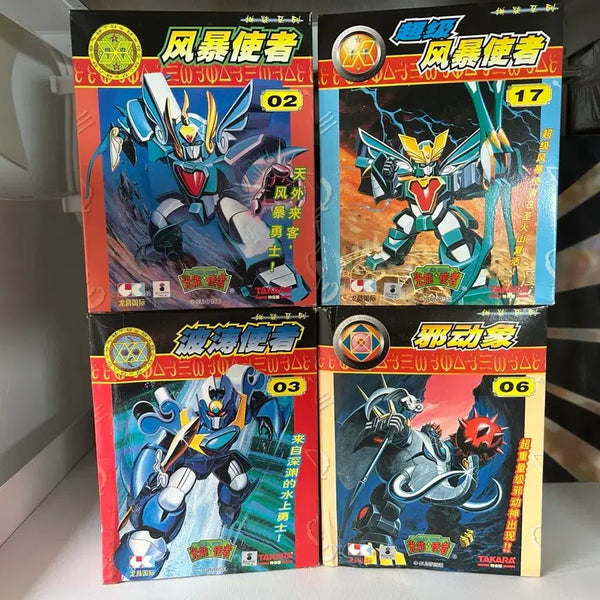 [BUNJANG] Grandzort (China) Plastic Model Kit / 중국제 그랑죠 프라 팝니다