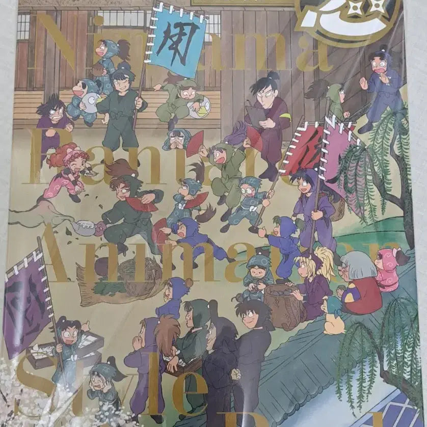 [BUNJANG] Nintama Rantarou Animation Setting Artbook / 닌타마 닌자보이 란타로 애니메이션 설정화집 ( 원화집 낙제닌자 란타로