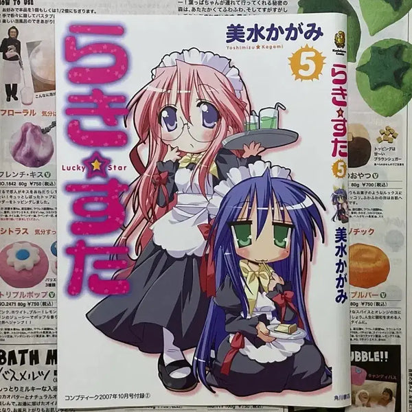 [BUNJANG] Lucky Star Manga Vol. 5 Konata Miyuki Maid Cosplay Book Cover / 러키스타 만화책 5권 코나타 미유키 메이드 코스프레 북커버