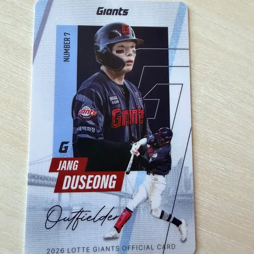 [BUNJANG] Lotte Giants Baseball Card Swap - June 2024 Week 2 / 롯데자이언츠 26년 6월 2주차 포토카드 교환