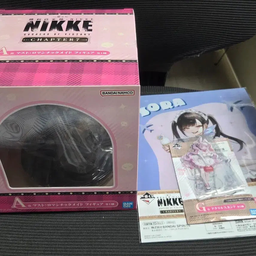[BUNJANG] Nier: Automata Ichiban Kuji Chapter 7 Prize A / 니케 이치방쿠지 챕터 7 A상