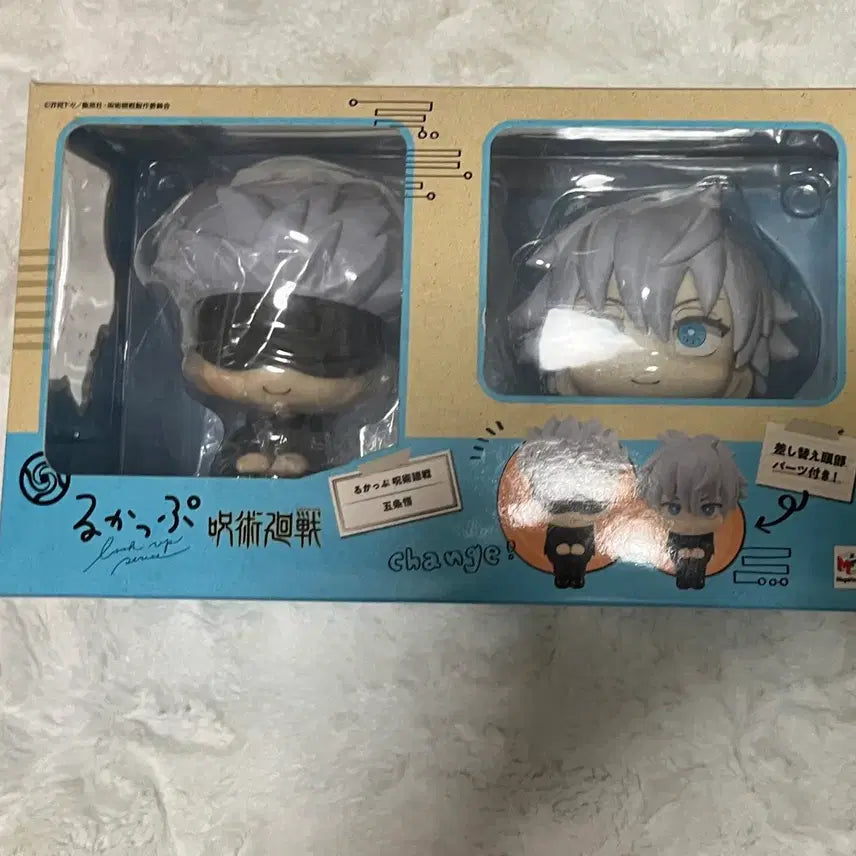 [BUNJANG] Jujutsu Kaisen Satoru Gojo Teacher Lookup Figure / 주술회전 고죠 사토루 선생 룩업 판매
