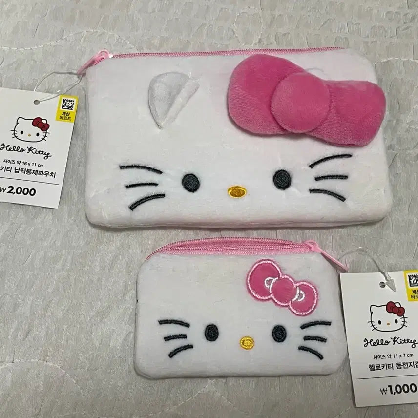 [BUNJANG] Daiso Hello Kitty Flat Plush Coin Pouch / 다이소 헬로키티 납작봉제 동전지갑 파우치