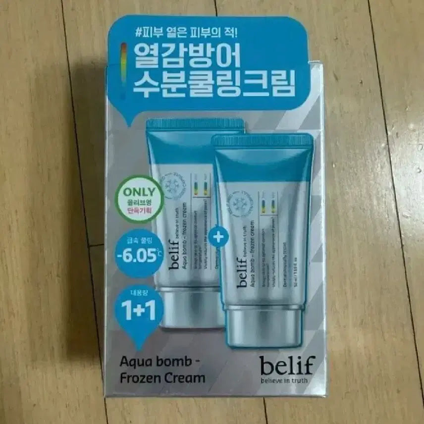 [BUNJANG] Belif Aqua Bomb Frozen Cream (2-Piece Set) / [1+1] 빌리프 아쿠아밤 프로즌 크림