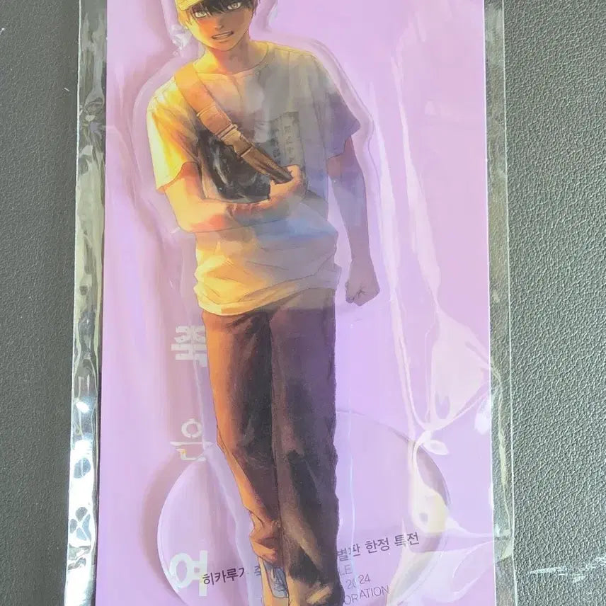 [BUNJANG] Yosshiki 5 Vol. Limited Edition Special Edition Acrylic Stand / 히죽여 요시키 5권 한정 특전 판매 아크릴 스탠드