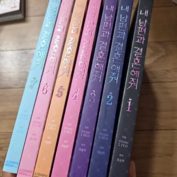 [BUNJANG] Marry My Husband Complete Series (Volumes 1-7) / 내남편과 결혼해줘 1-7 완결 전권