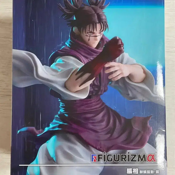 [BUNJANG] Sega Jujutsu Kaisen Choso Figure (Sealed) / 미개봉) 세가 주술회전 쵸소 피규어