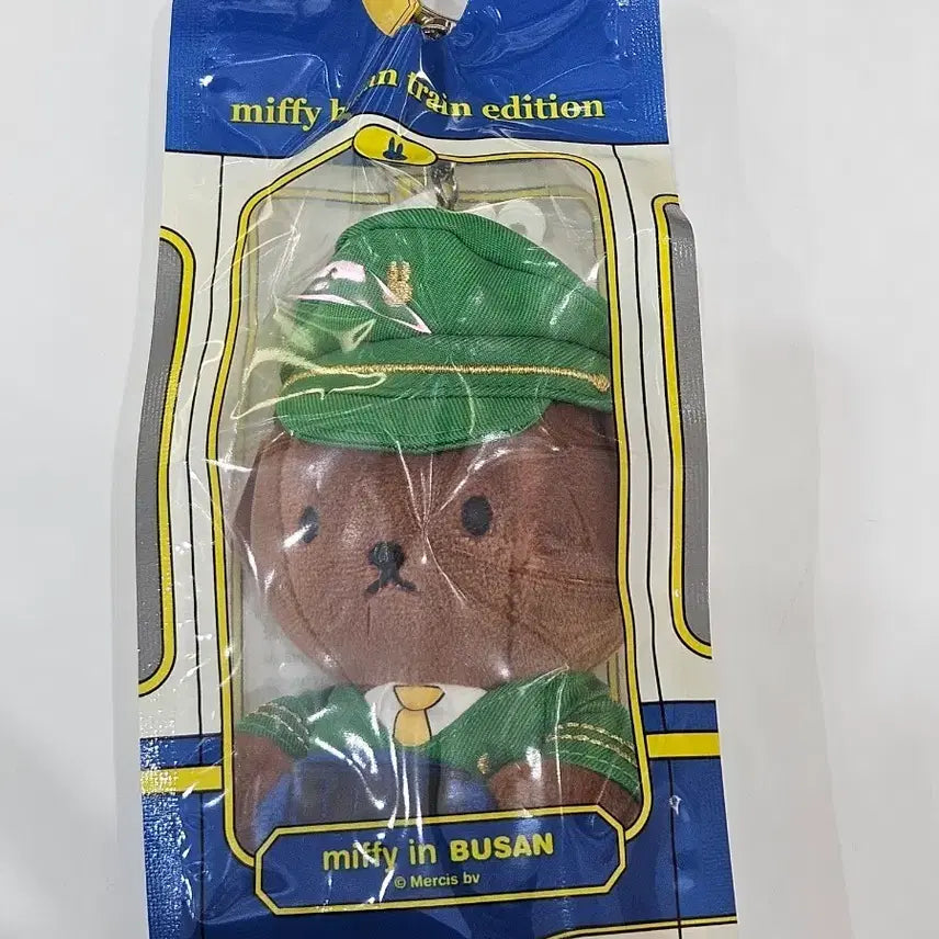 [BUNJANG] Train Miffy Boris Keyring / 부산 트레인미피 보리스 키링