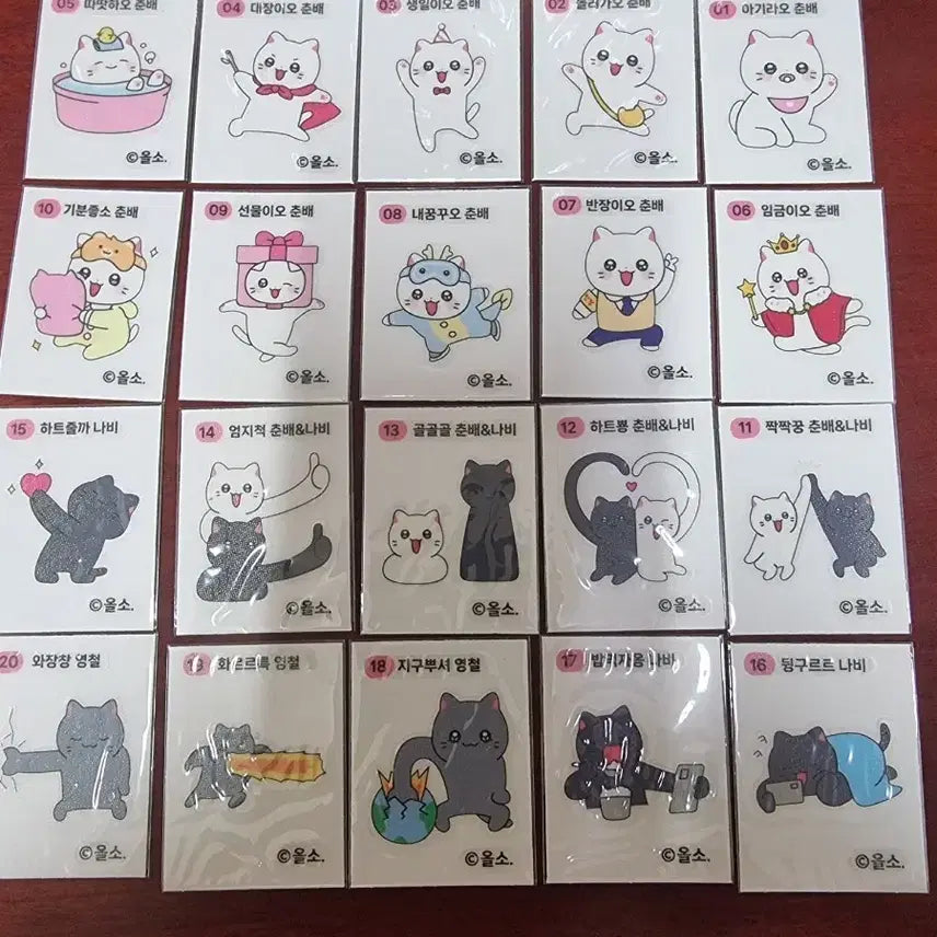 [BUNJANG] Nya-han Namja Sticker Set - Series 1 (20 Types Complete) / 냐한남자춘배띠부씰 1탄20종완성본 판매 합니다.