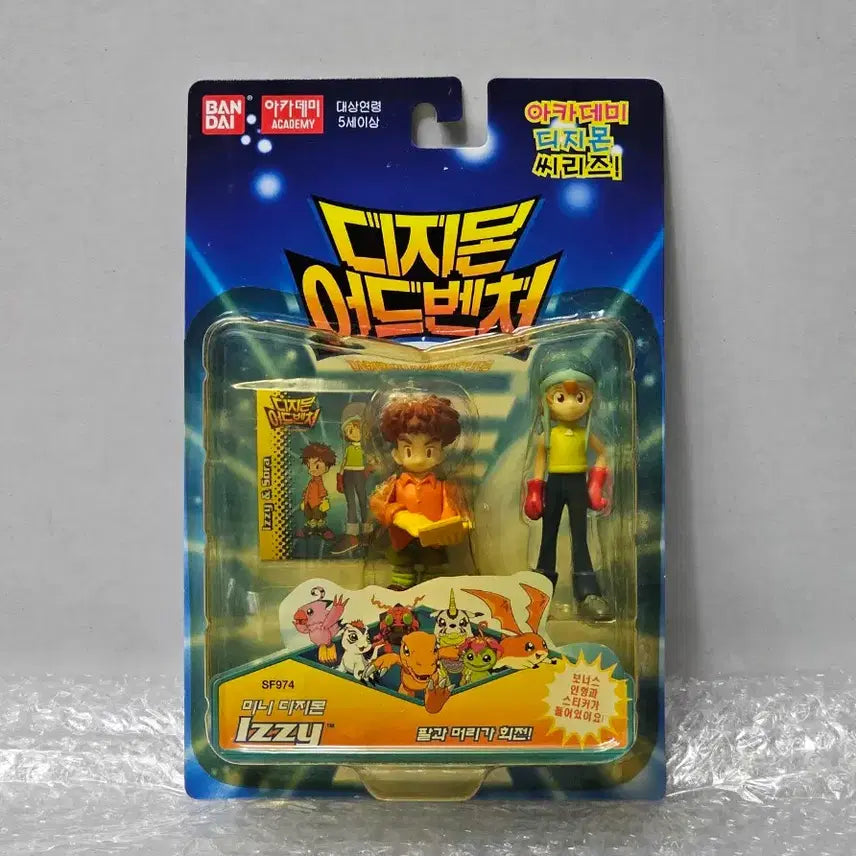[BUNJANG] Bandai Digimon Adventure Mini Figure Set (Sealed) / 고전완구 반다이 디지몬어드벤처 미니피규어 세트 미개봉품