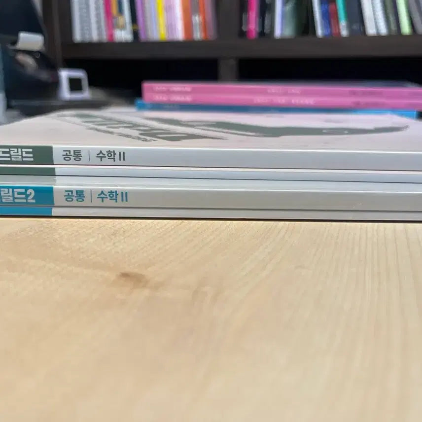 [BUNJANG] Bundle Set 1 & 2 / 드릴드1 드릴드2 수2