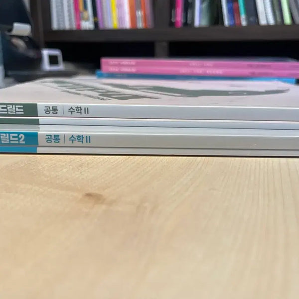 [BUNJANG] Bundle Set 1 & 2 / 드릴드1 드릴드2 수2