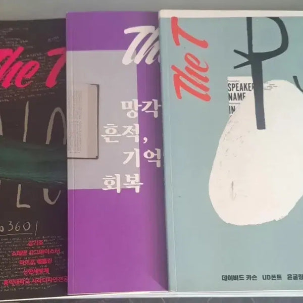 [BUNJANG] Dirty the T Vol. 3 Set / 서적 더티 the T 3권 일괄