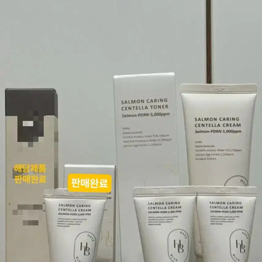 [BUNJANG] Hev Blue Toner, Cream, and Ampoule Set / 헤브블루 토너, 크림, 앰플 각 1개씩