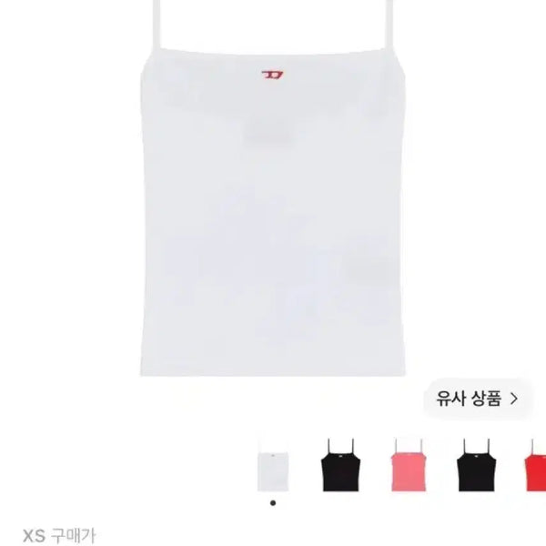 [BUNJANG] Diesel Tank Top / 디젤 탱크탑