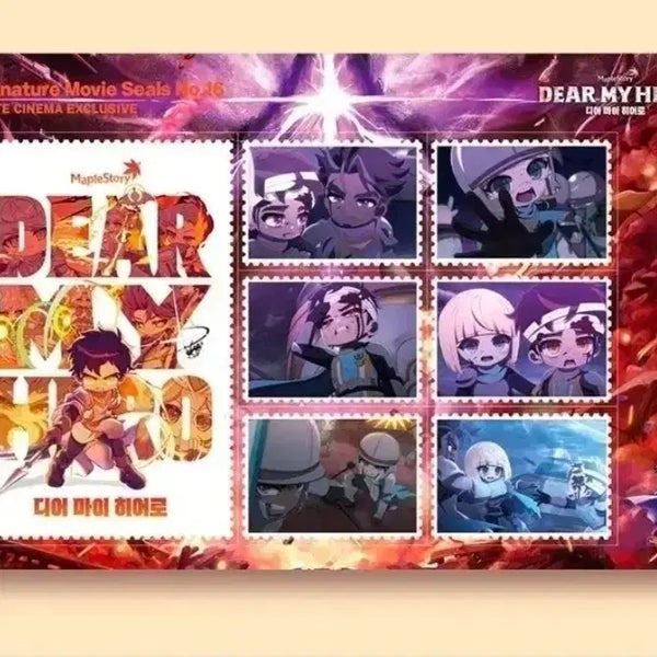 [BUNJANG] Dear My Hero Movie Seal / 디어 마이 히어로 무비씰