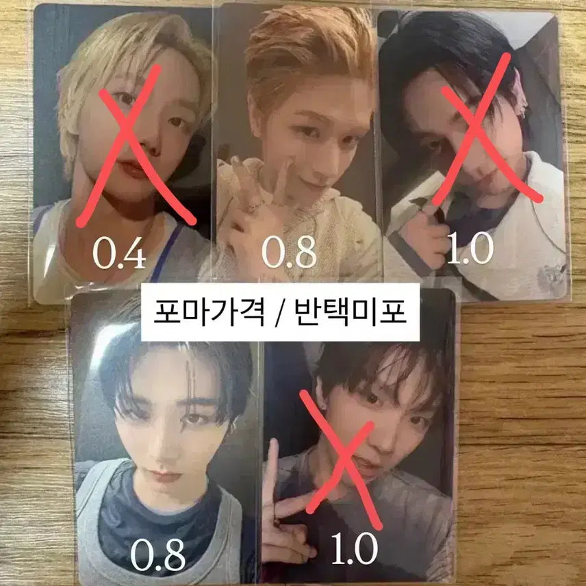 [BUNJANG] BOYNEXTDOOR Universal Music Japan Lucky Draw Photocard / 보넥도 유니버셜 재팬[B] 양도