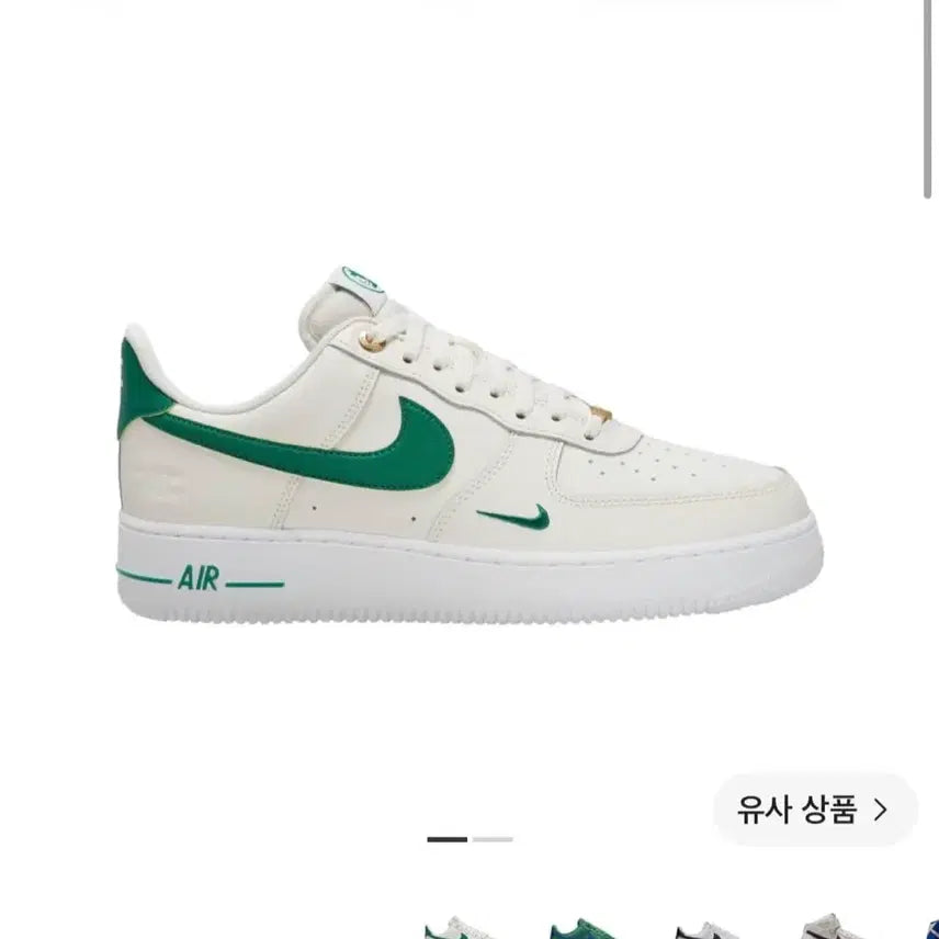 [BUNJANG] Nike Air Force 1 40th Anniversary Malachite / 나이키 에어포스 40주년 말라카이트(265)