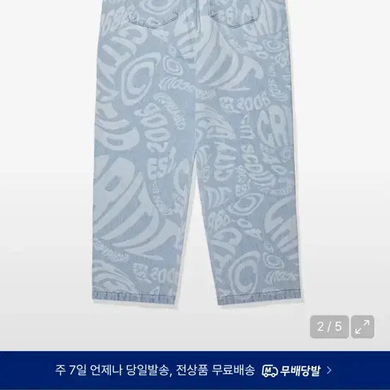 [BUNJANG] Critic Laser Logo Denim Pants M / 크리틱 데님 팬츠 블루 M /LASER LOGO DENIM PANTS S