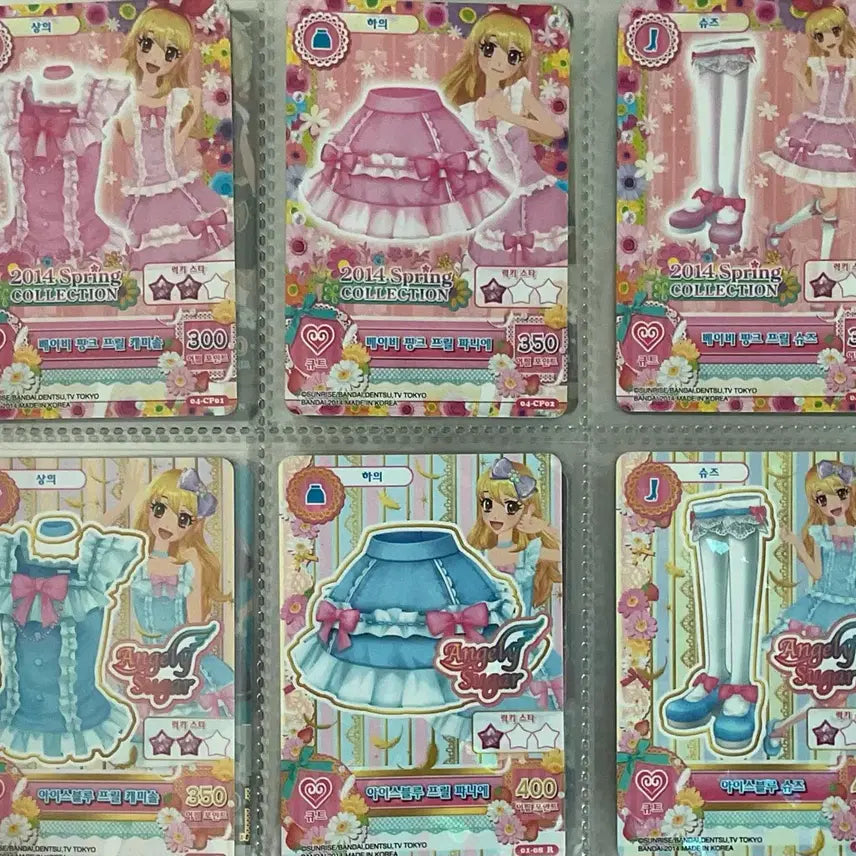 [BUNJANG] Aikatsu! Rima 'Baby Pink 'Ice Blue' Frill Card / 아이엠스타 아이카츠 라임 베이피핑크 아이스블루 프릴 카드